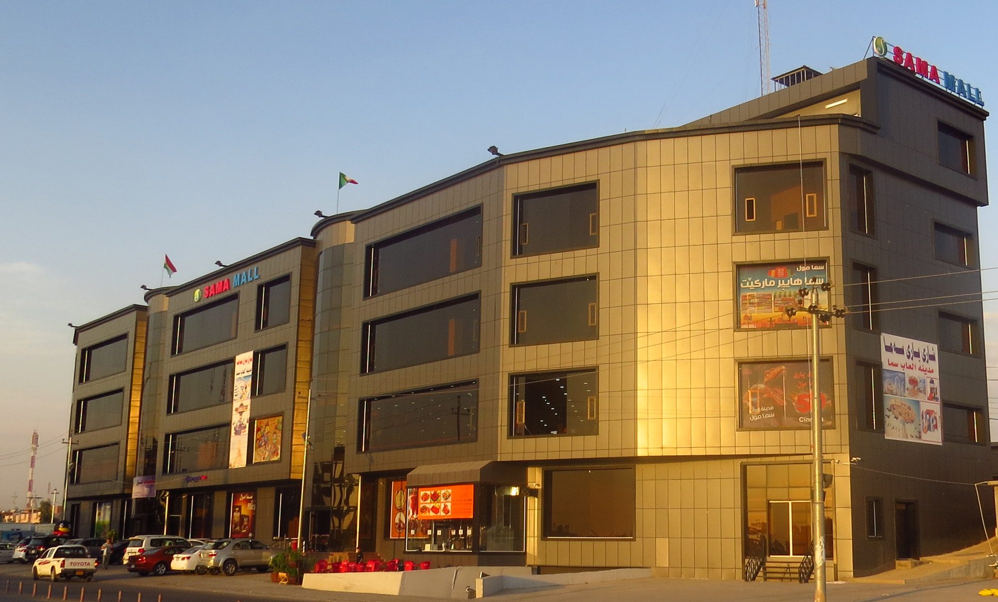 Sama Mall building in Bahirka